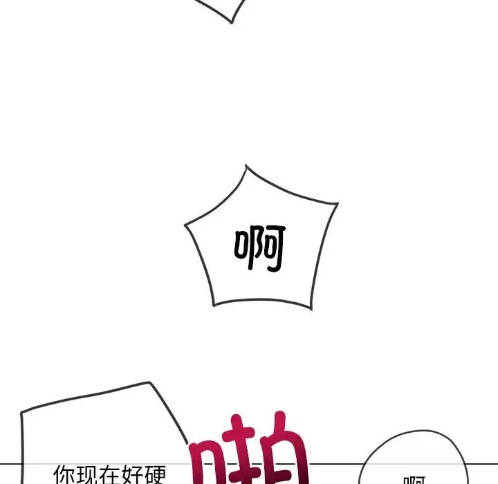 112P - 恶女勾勾缠/难缠小恶女