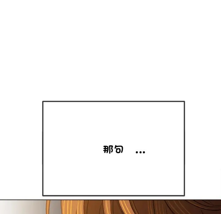 11P - 恶女勾勾缠/难缠小恶女