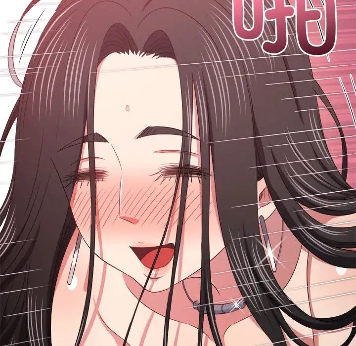 117P - 恶女勾勾缠/难缠小恶女