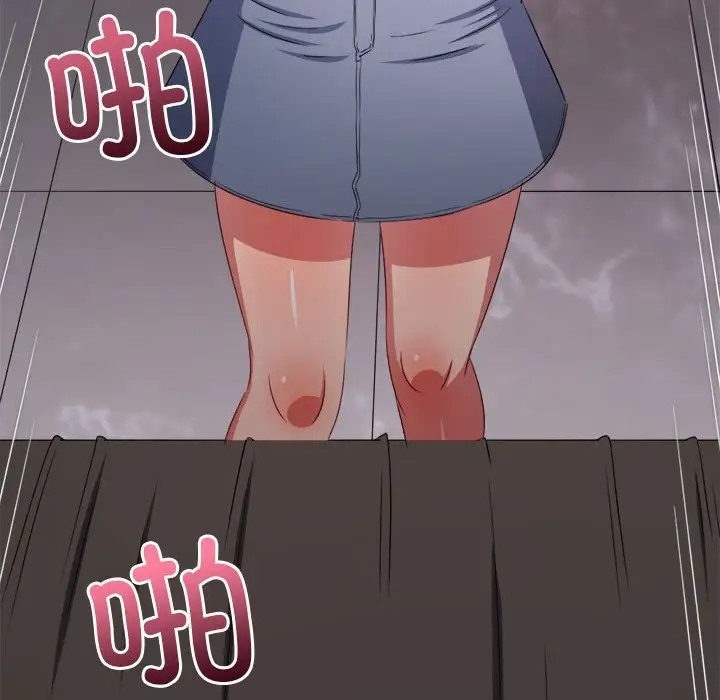 125P - 恶女勾勾缠/难缠小恶女