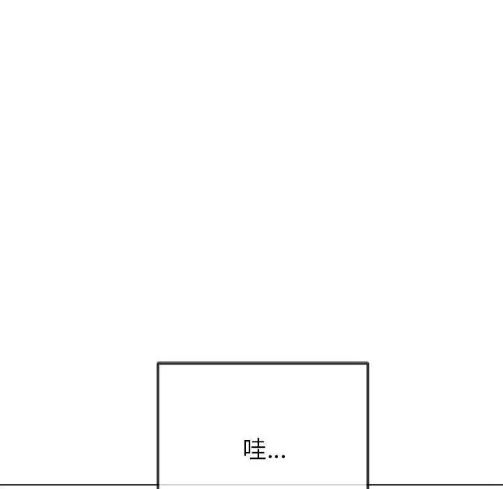 128P - 恶女勾勾缠/难缠小恶女