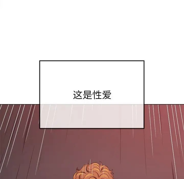 131P - 恶女勾勾缠/难缠小恶女