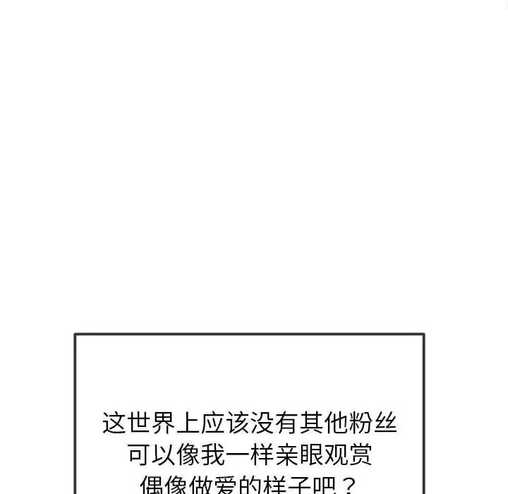 135P - 恶女勾勾缠/难缠小恶女