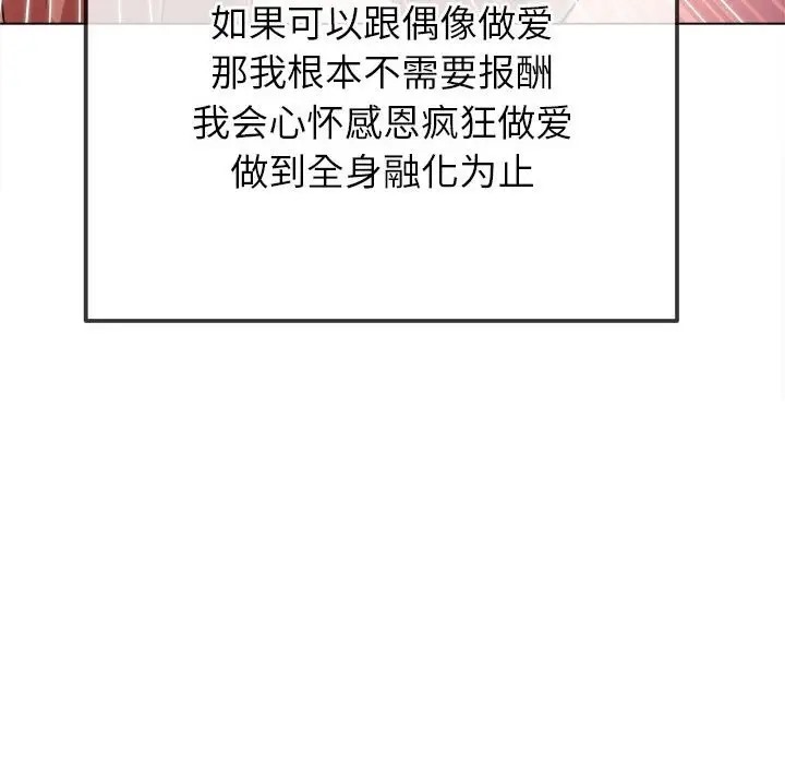 144P - 恶女勾勾缠/难缠小恶女