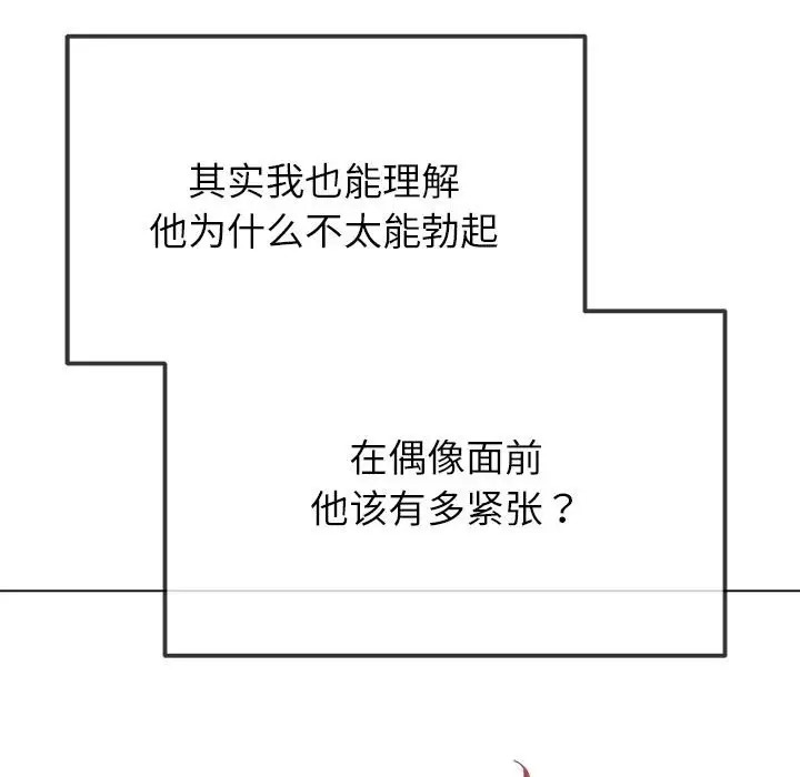 145P - 恶女勾勾缠/难缠小恶女
