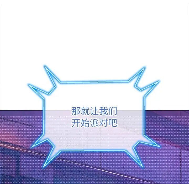 15P - 恶女勾勾缠/难缠小恶女