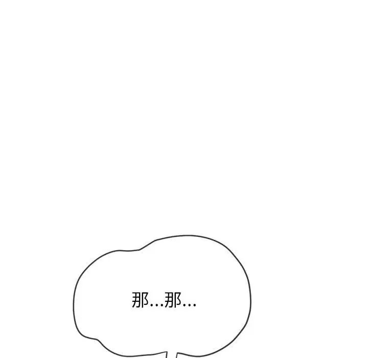 170P - 恶女勾勾缠/难缠小恶女
