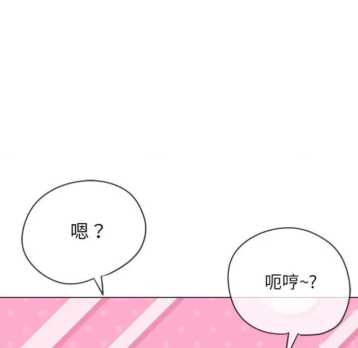 178P - 恶女勾勾缠/难缠小恶女