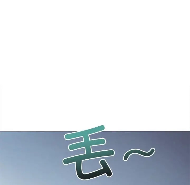 181P - 恶女勾勾缠/难缠小恶女
