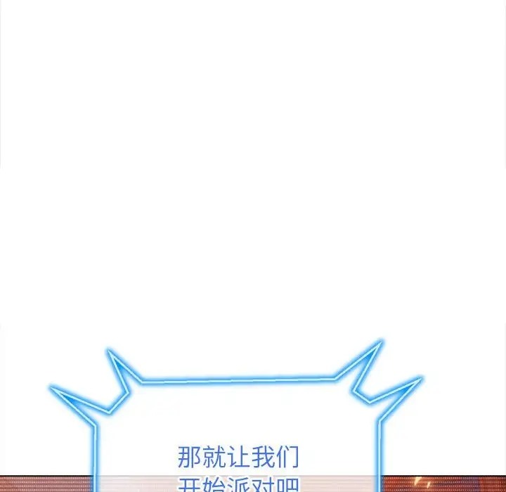 18P - 恶女勾勾缠/难缠小恶女