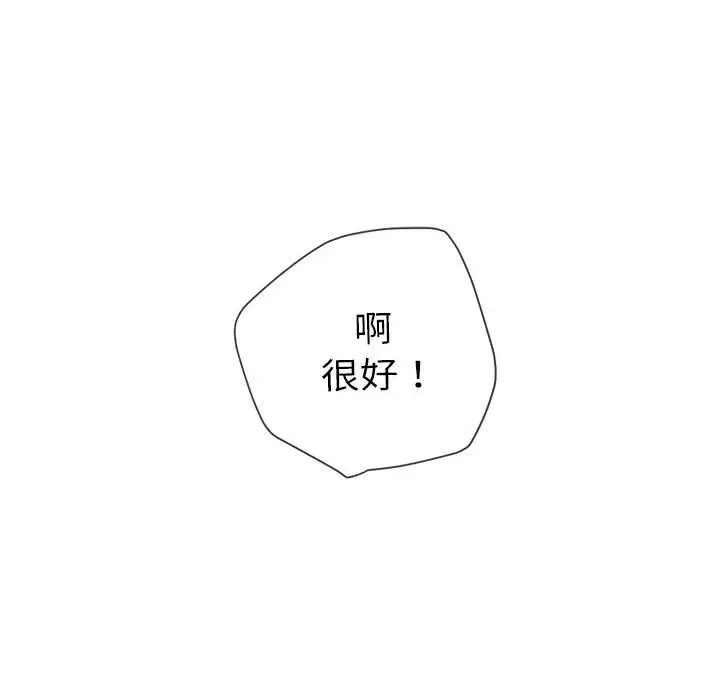 191P - 恶女勾勾缠/难缠小恶女