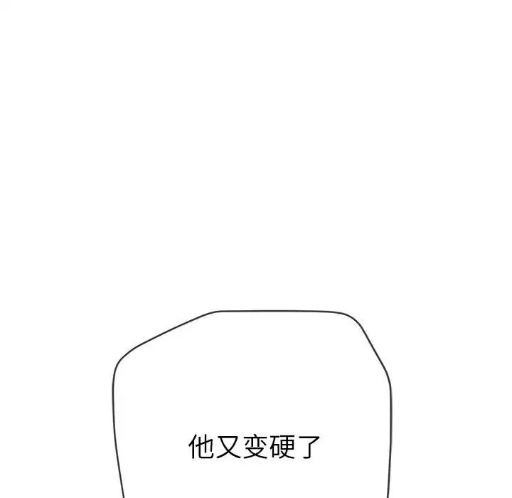 195P - 恶女勾勾缠/难缠小恶女