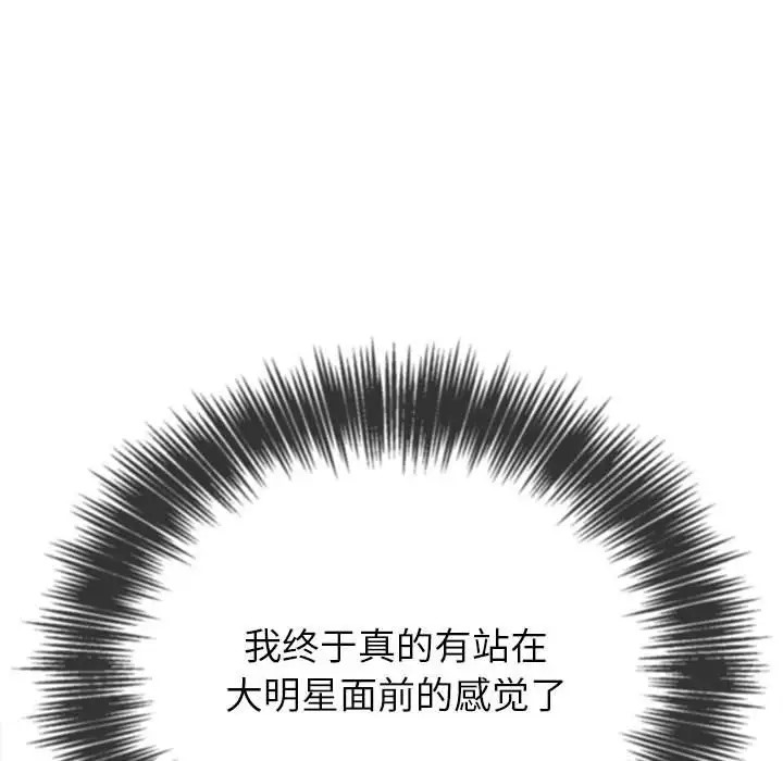 33P - 恶女勾勾缠/难缠小恶女