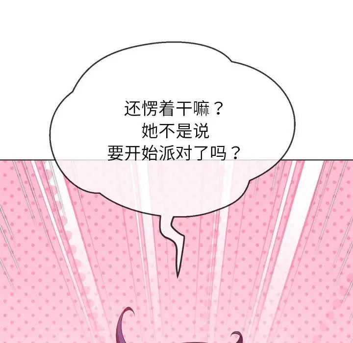 37P - 恶女勾勾缠/难缠小恶女