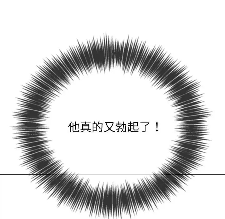 50P - 恶女勾勾缠/难缠小恶女