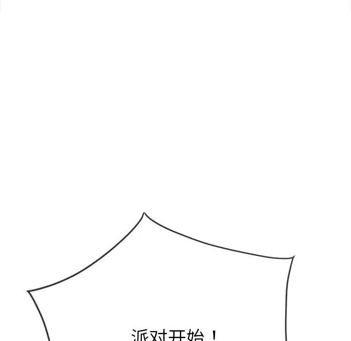 57P - 恶女勾勾缠/难缠小恶女