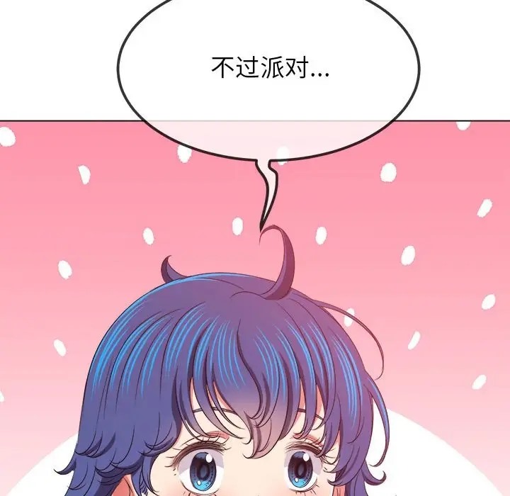 65P - 恶女勾勾缠/难缠小恶女