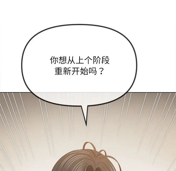 72P - 恶女勾勾缠/难缠小恶女