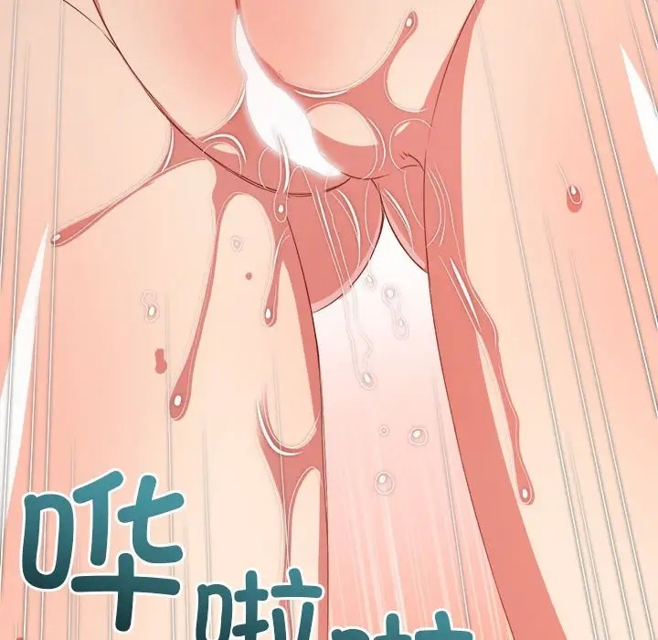 87P - 恶女勾勾缠/难缠小恶女