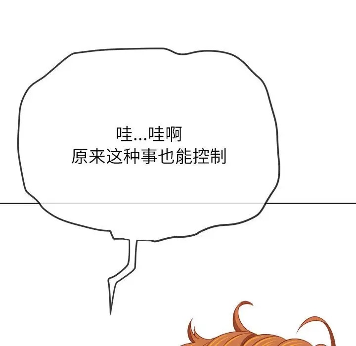 98P - 恶女勾勾缠/难缠小恶女