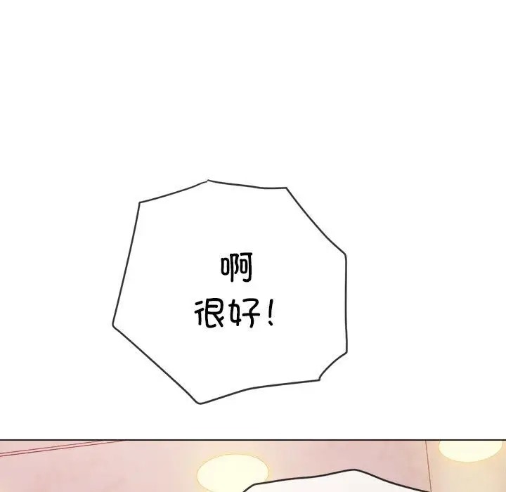 11P - 恶女勾勾缠/难缠小恶女