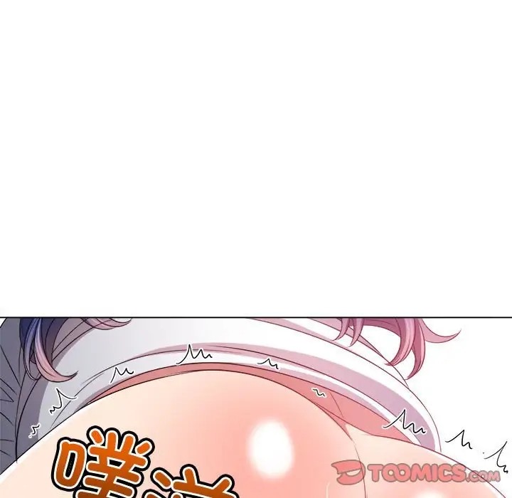 132P - 恶女勾勾缠/难缠小恶女