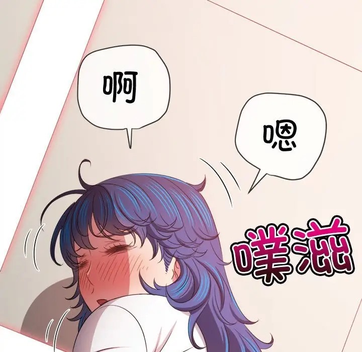 144P - 恶女勾勾缠/难缠小恶女
