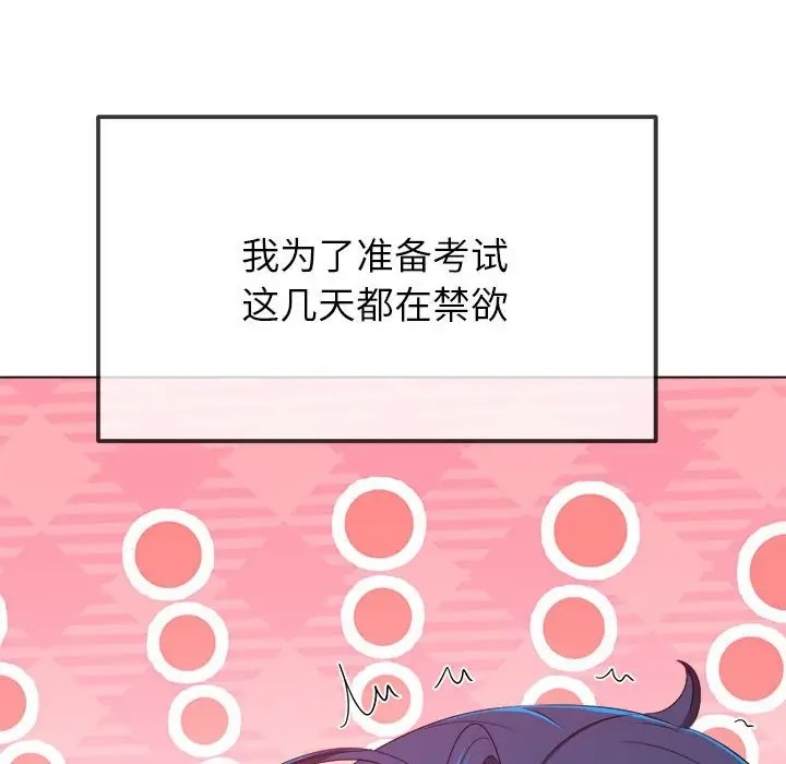 158P - 恶女勾勾缠/难缠小恶女