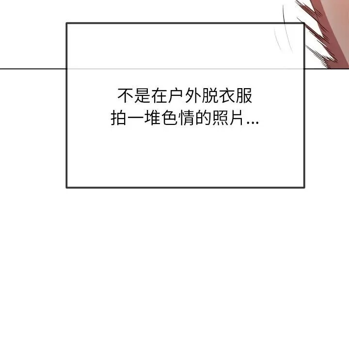 161P - 恶女勾勾缠/难缠小恶女