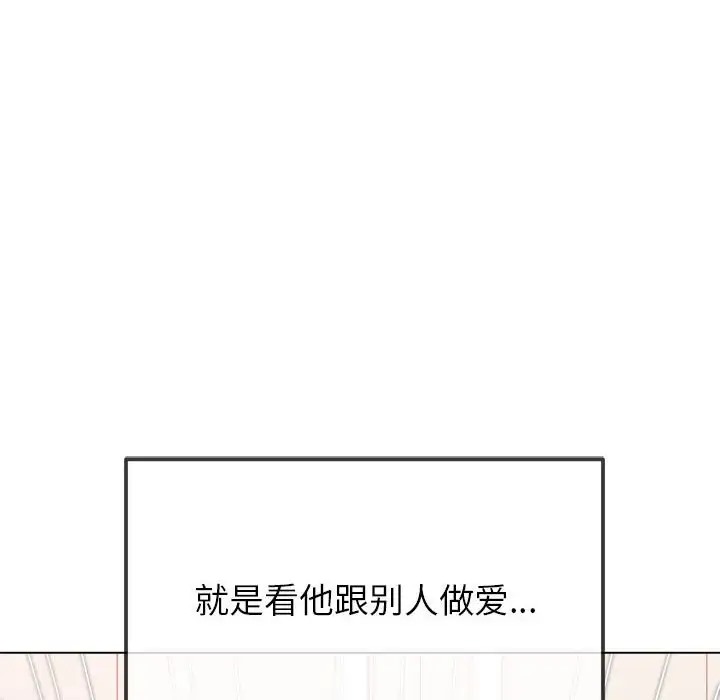 162P - 恶女勾勾缠/难缠小恶女