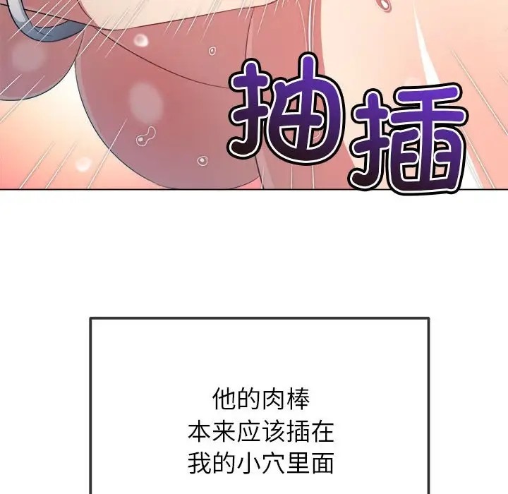 168P - 恶女勾勾缠/难缠小恶女