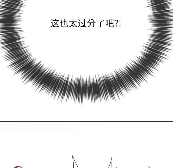 170P - 恶女勾勾缠/难缠小恶女