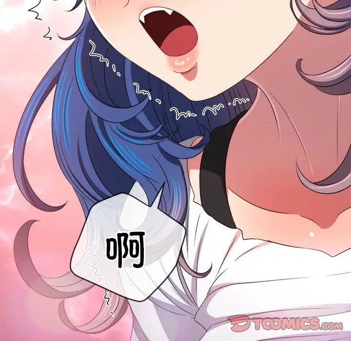172P - 恶女勾勾缠/难缠小恶女
