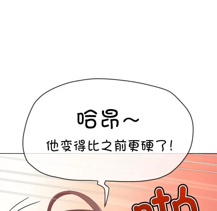 177P - 恶女勾勾缠/难缠小恶女