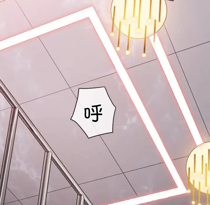182P - 恶女勾勾缠/难缠小恶女