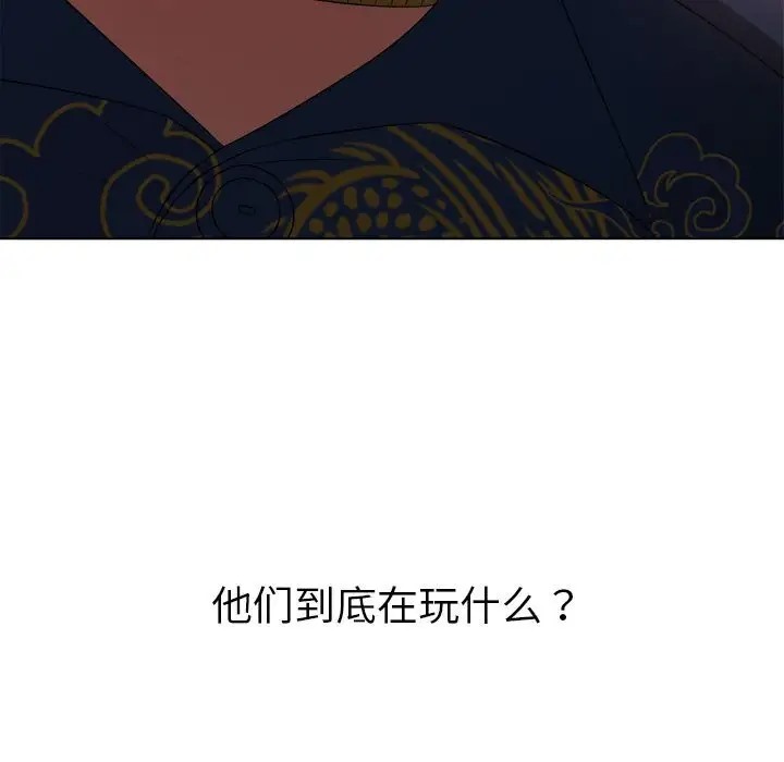 192P - 恶女勾勾缠/难缠小恶女
