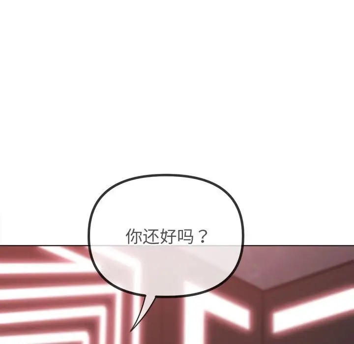 21P - 恶女勾勾缠/难缠小恶女