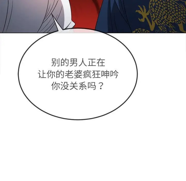 23P - 恶女勾勾缠/难缠小恶女