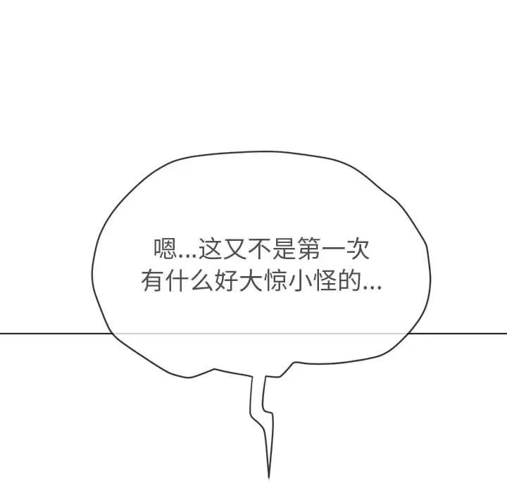 24P - 恶女勾勾缠/难缠小恶女
