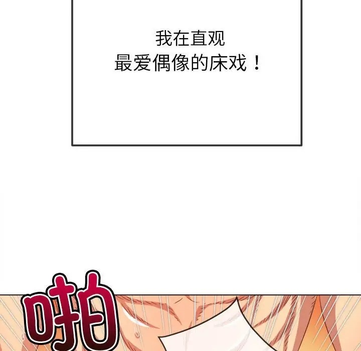 45P - 恶女勾勾缠/难缠小恶女