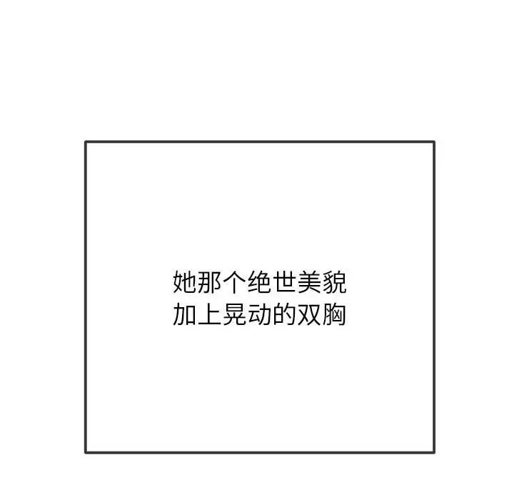 49P - 恶女勾勾缠/难缠小恶女