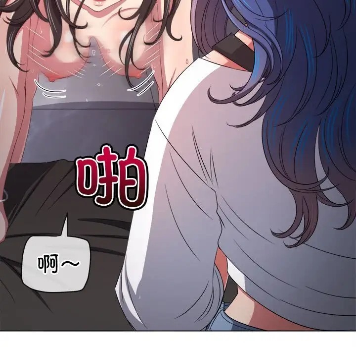 51P - 恶女勾勾缠/难缠小恶女