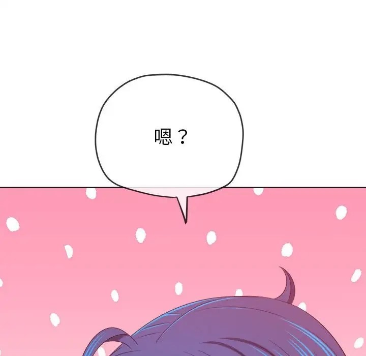 55P - 恶女勾勾缠/难缠小恶女