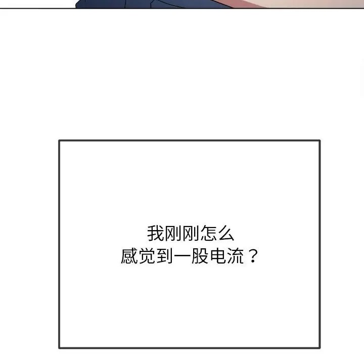 58P - 恶女勾勾缠/难缠小恶女