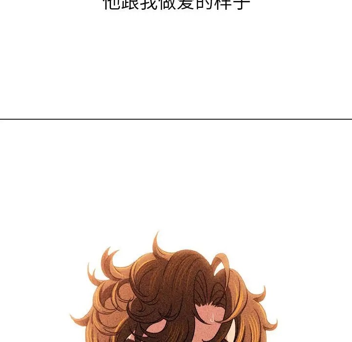 67P - 恶女勾勾缠/难缠小恶女
