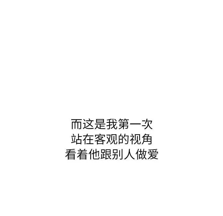 70P - 恶女勾勾缠/难缠小恶女