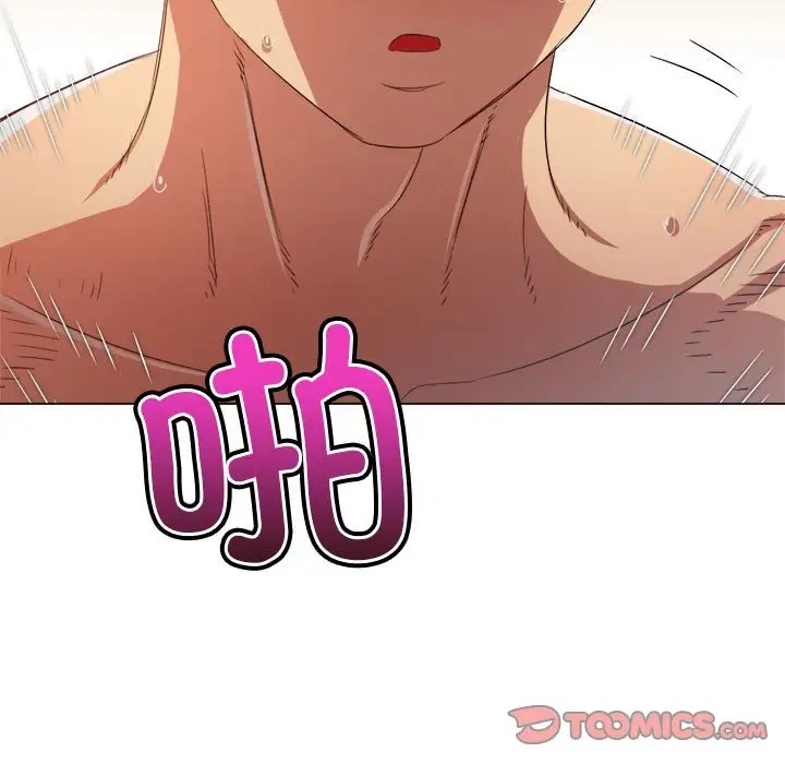76P - 恶女勾勾缠/难缠小恶女