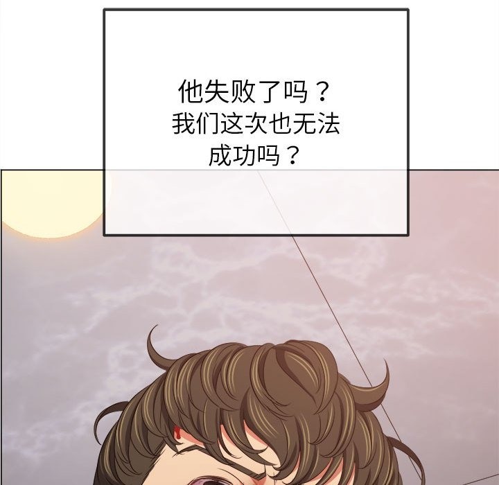117P - 恶女勾勾缠/难缠小恶女