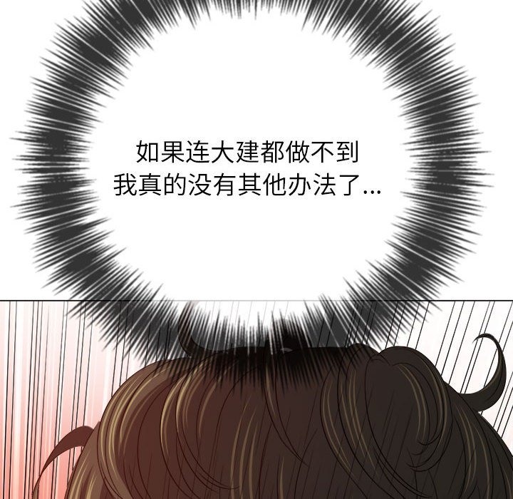 120P - 恶女勾勾缠/难缠小恶女