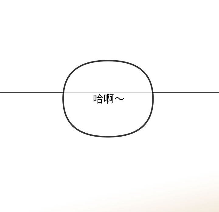 123P - 恶女勾勾缠/难缠小恶女